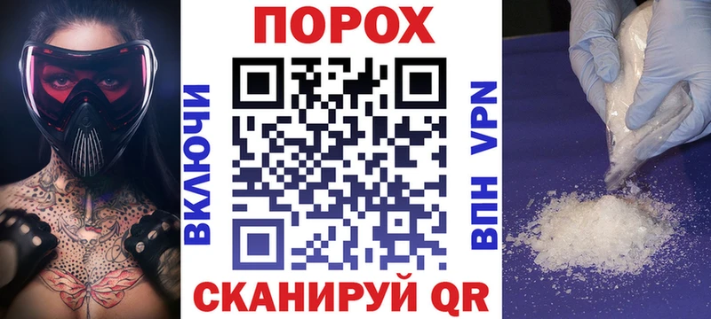 где можно купить   ссылка на мегу сайт  АМФЕТАМИН Розовый  Тотьма 