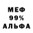 Amphetamine 97% Nataliia Kovpanets