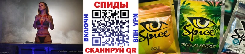 БУТИРАТ оксибутират гидра ТОР Тотьма