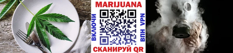 Cannafood конопля  наркотики  Тотьма 