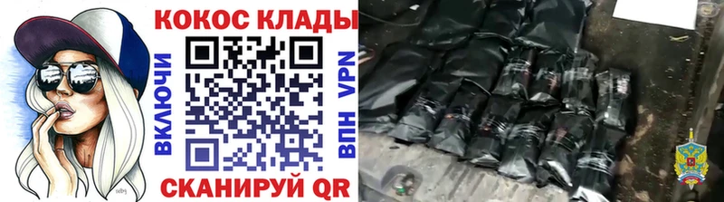 где можно купить наркотик  Тотьма  COCAIN VHQ 