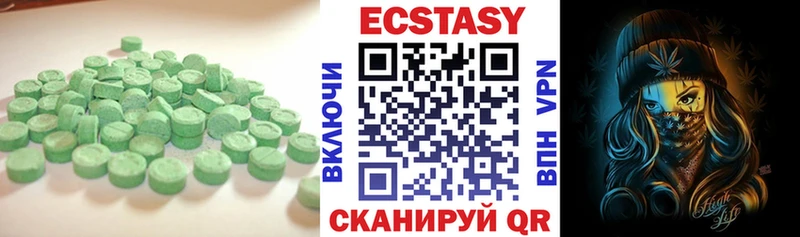 Ecstasy бентли kraken зеркало Тотьма