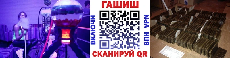 купить  сайты  Тотьма  ГАШИШ гарик 