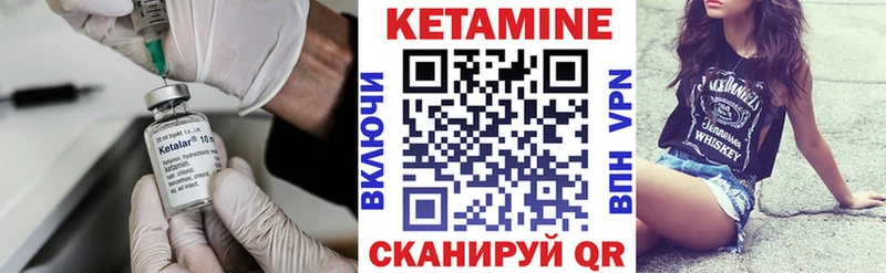 КЕТАМИН VHQ  как найти   сайты даркнета телеграм  Тотьма 