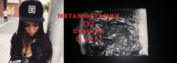 крисы Абдулино