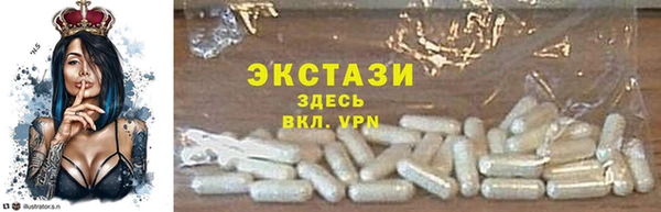 винт Магадан