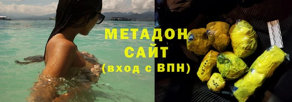 кокаин перу Сатка