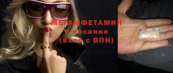 каннабис Майский