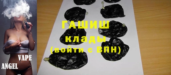 эйфоретик Струнино