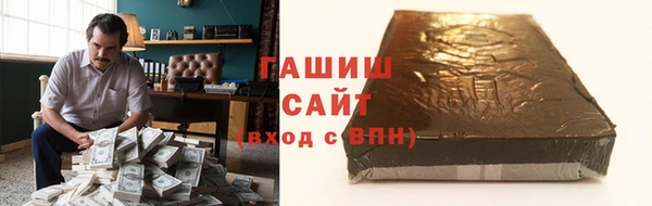 мескалин Медвежьегорск