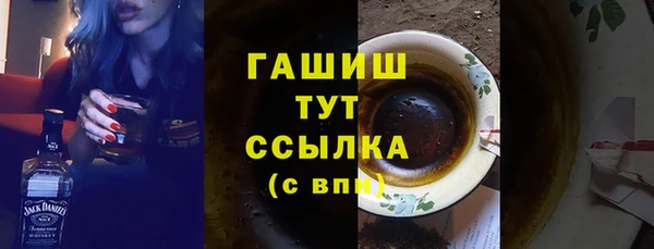 винт Магадан