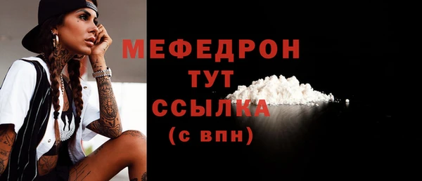 твердый Магас