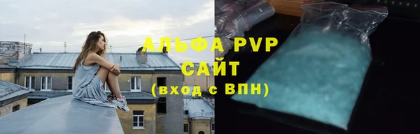 винт Магадан