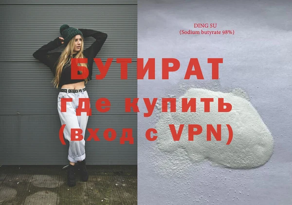 круглые Медногорск