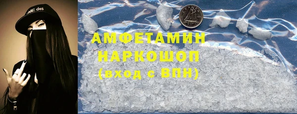 мескалин Медвежьегорск
