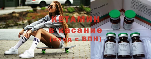 винт Магадан