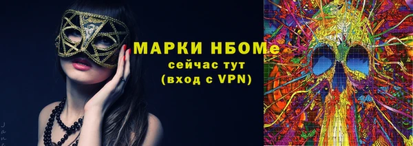 каннабис Майский