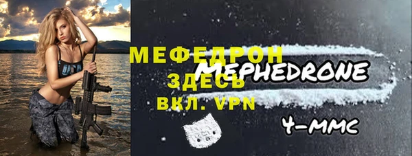 ALPHA PVP Абаза