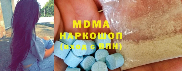 каннабис Майский