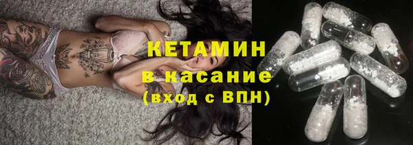 винт Магадан