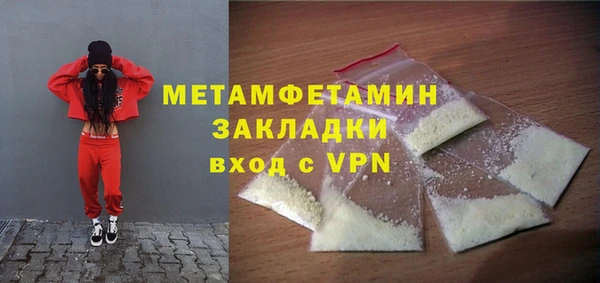 винт Магадан