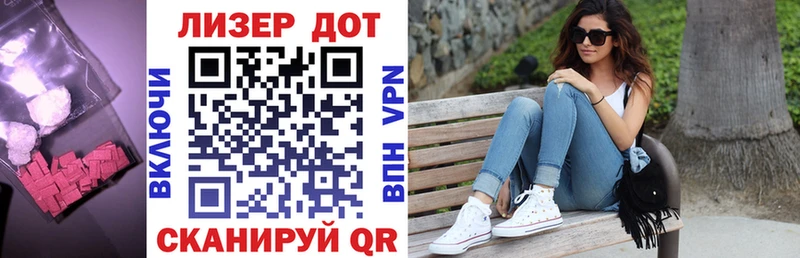 ЛСД экстази кислота Тотьма