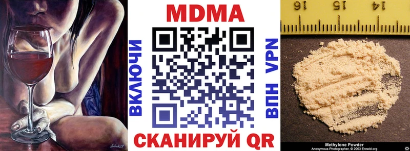 МДМА crystal  Тотьма 