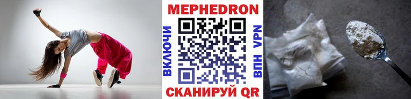ссылка на мегу ссылка  купить наркотик  Тотьма  МЯУ-МЯУ кристаллы 