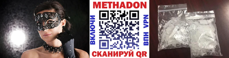 купить наркотики цена  Тотьма  Метадон мёд 