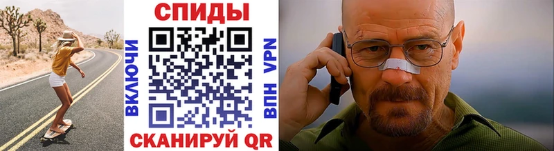 МЕТАМФЕТАМИН мет  Тотьма 