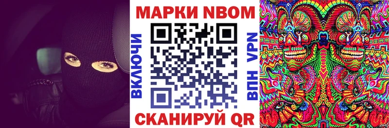 дарнет шоп  Тотьма  Марки NBOMe 1,8мг 