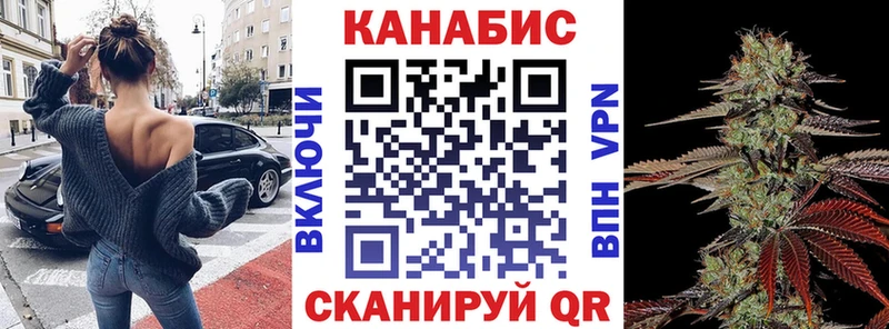 Шишки марихуана семена  где найти   OMG сайт  Тотьма 